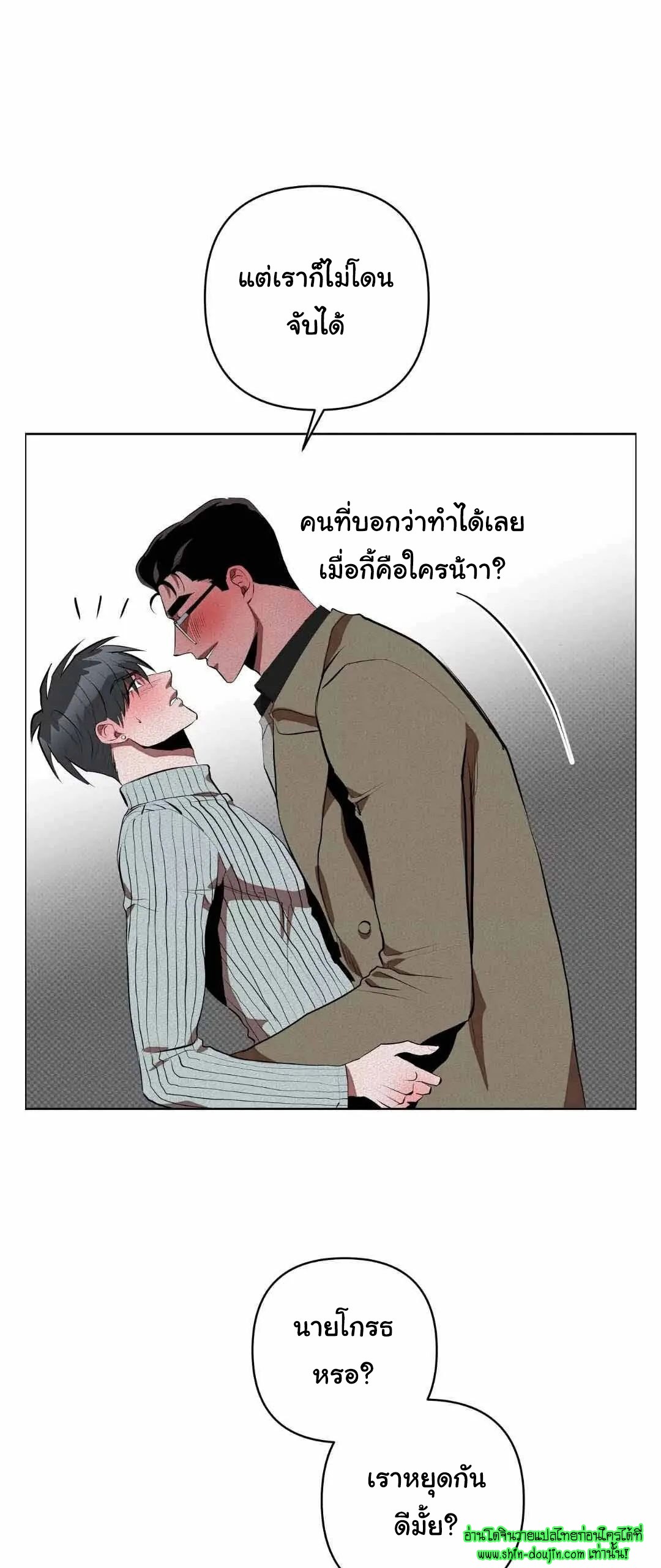 Dear My Killing EP 32